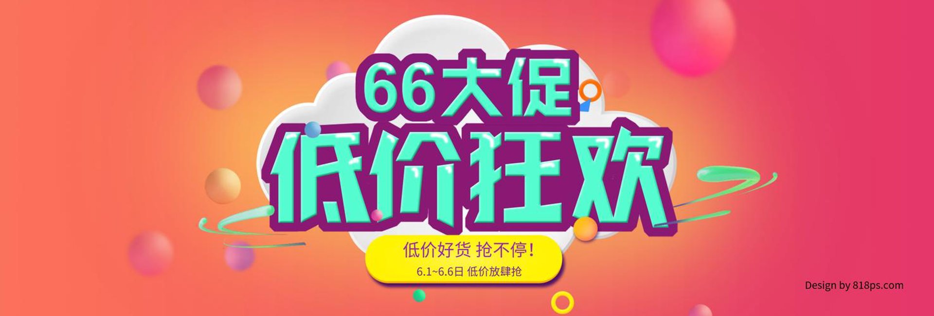 广进机电设备